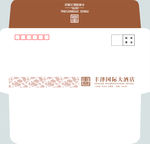 信封