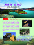 老牛湾