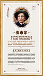 名人画