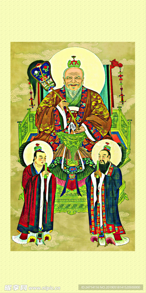 太清