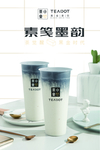 小茶堂