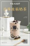 小茶堂