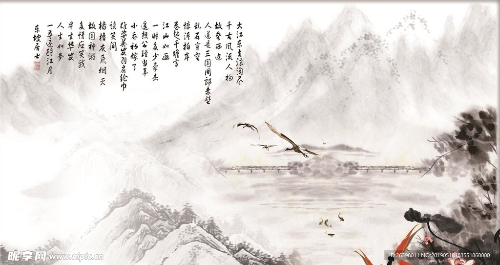 客厅装饰画背景墙