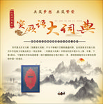 新疆历史