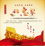 新疆历史