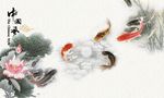 莲花鲤鱼背景墙