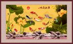旭日东升锦鲤背景墙