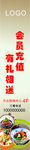 大型商场吊曼