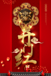 酒吧