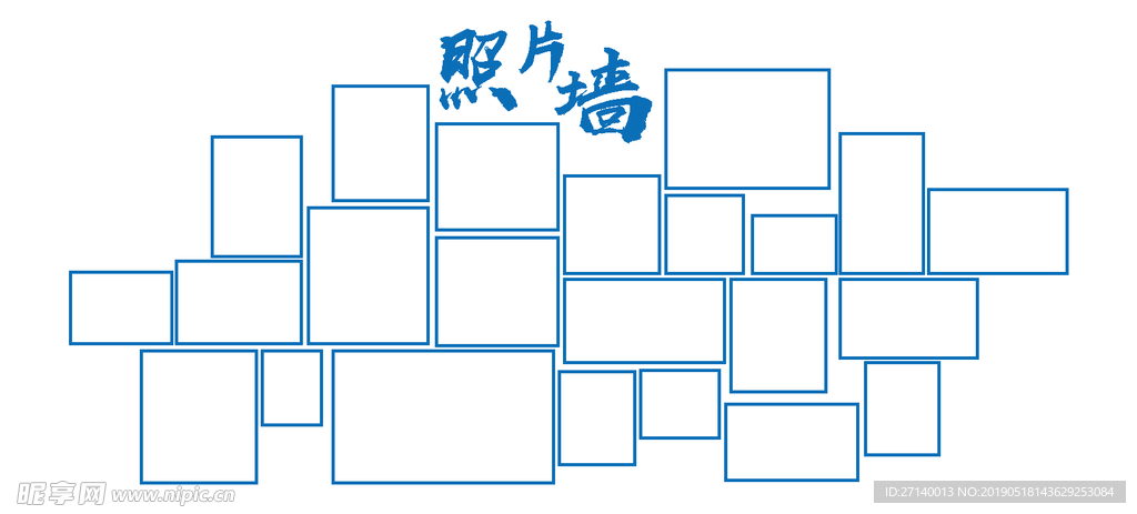 照片墙