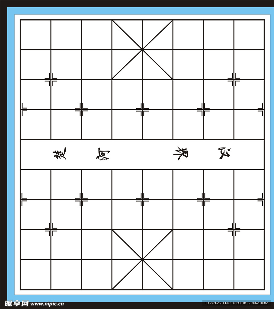 象棋棋盘