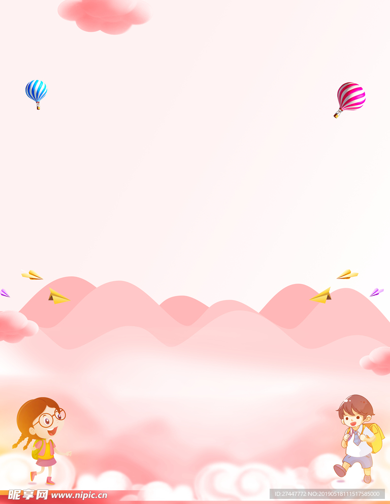 儿童节背景
