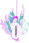 珊瑚旗袍女人文字印花