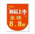 吊旗