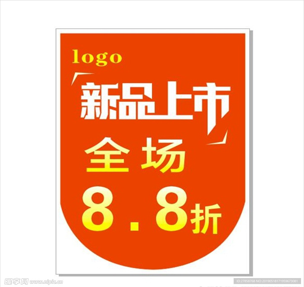 吊旗