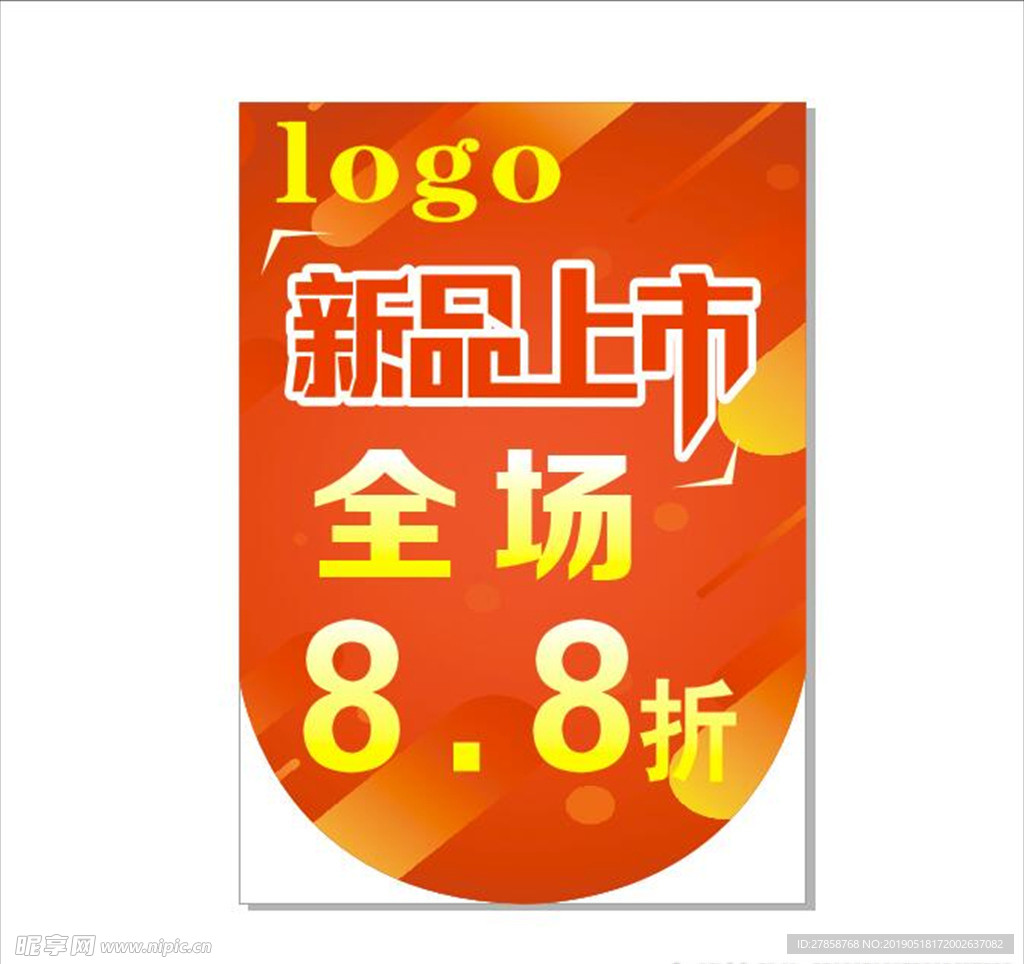 吊旗