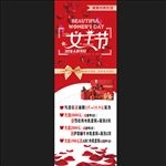 女王节