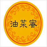 油菜蜜
