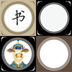 书法字画边框