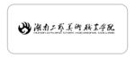 湖南工艺美术职业学院logo