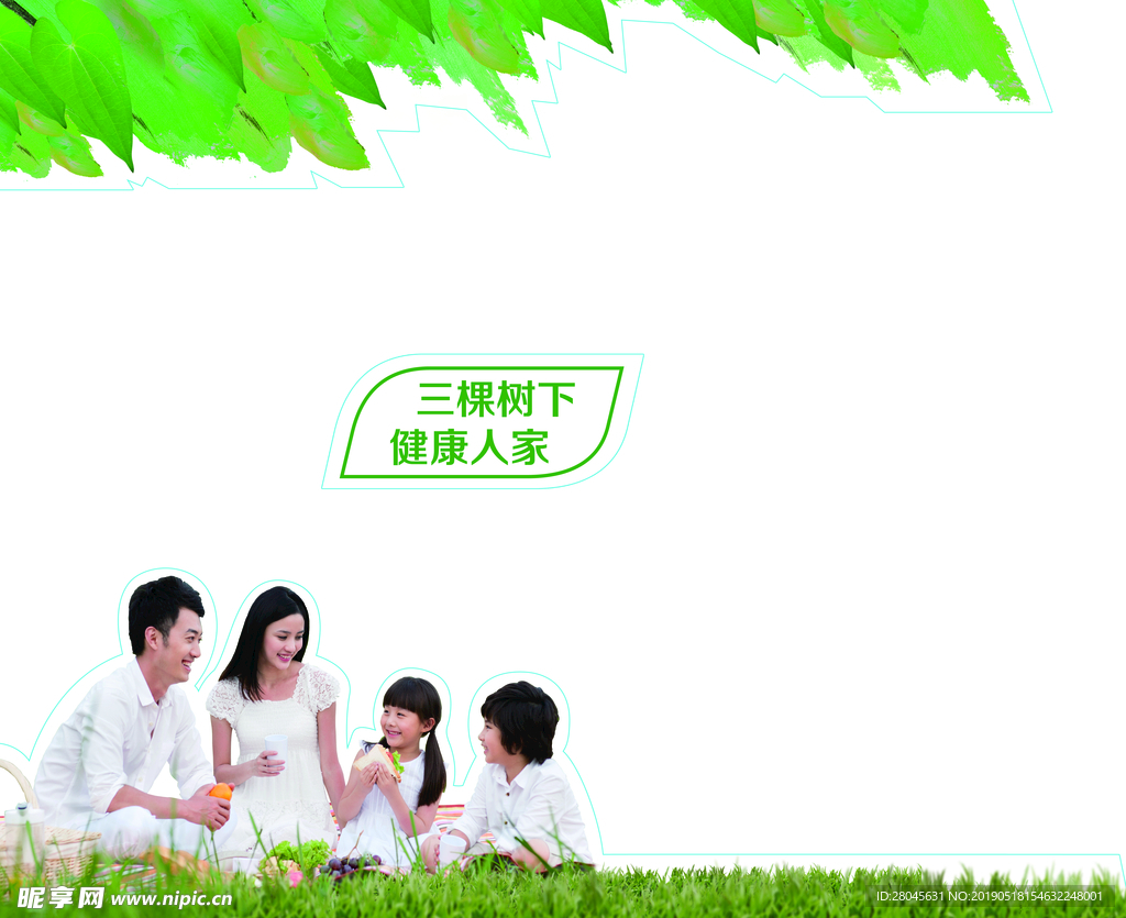 三棵树橱窗