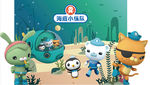 海报 海底小纵队