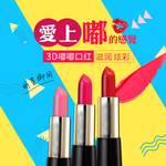 口红