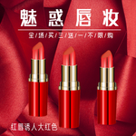 口红
