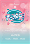微整形