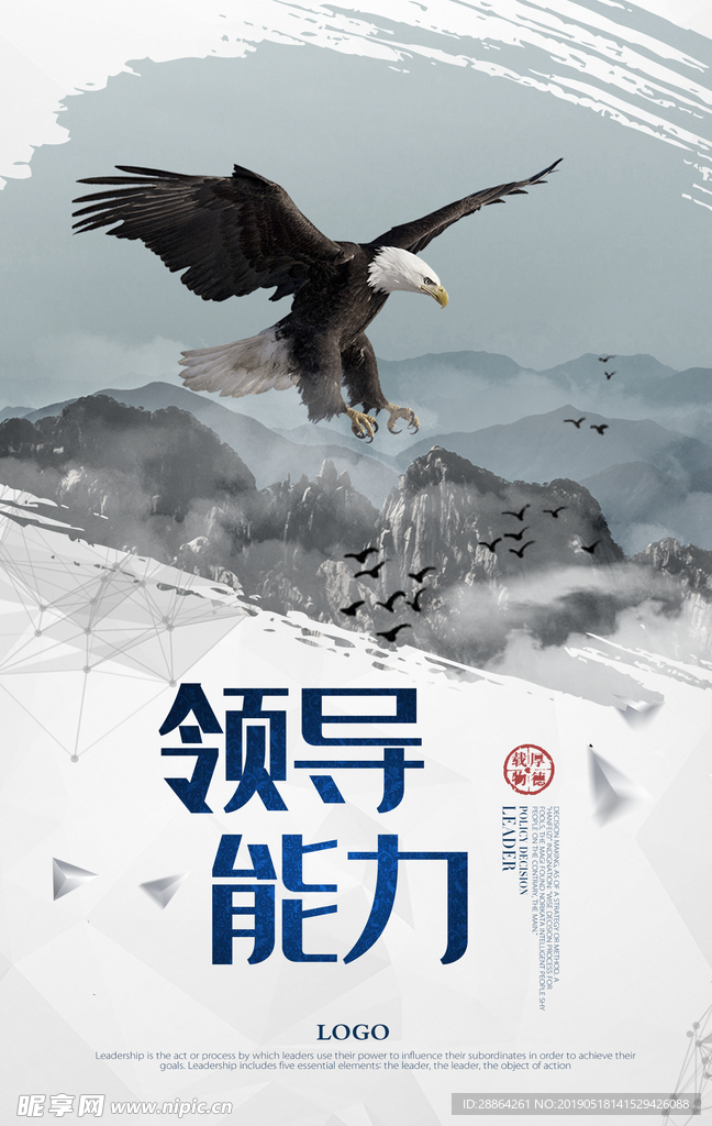 企业展板