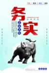 企业展板