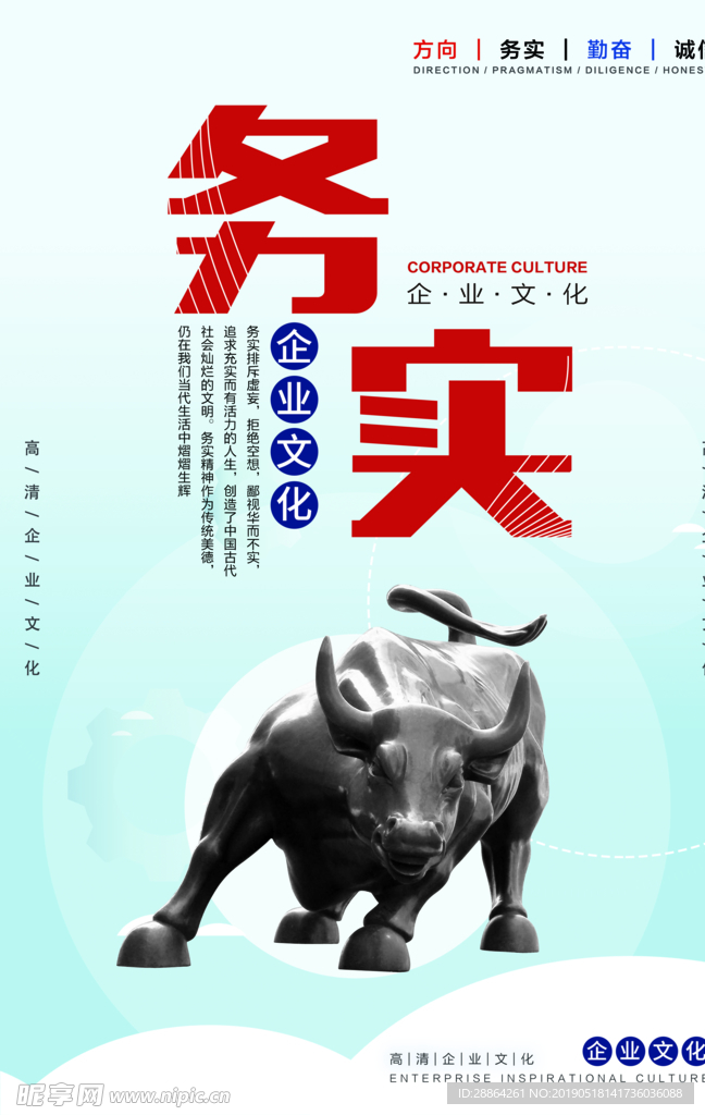 企业展板