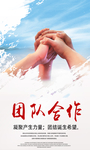 企业展板