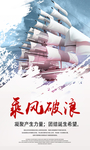 企业展板