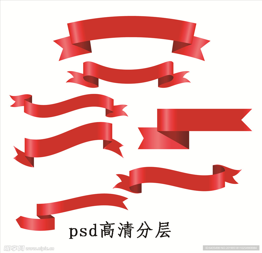 彩条