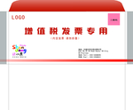 增值税发票专用袋