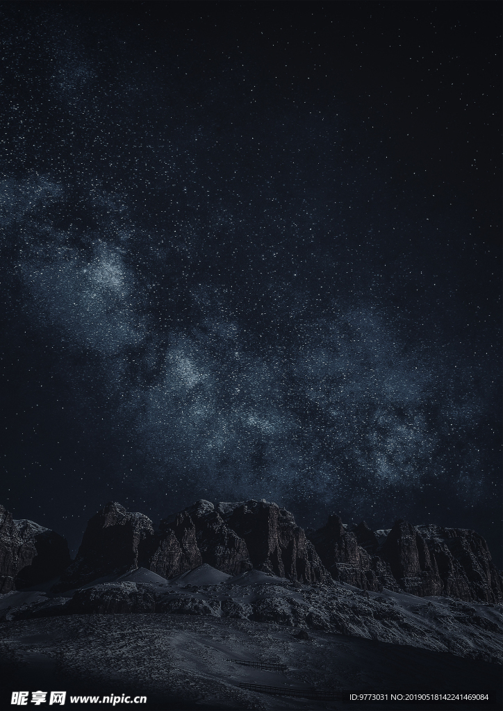 星空
