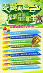 演唱会