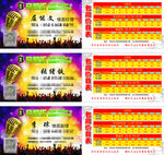 KTV名片
