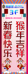 新春快乐