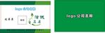 门业名片