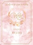 香槟色婚礼水牌