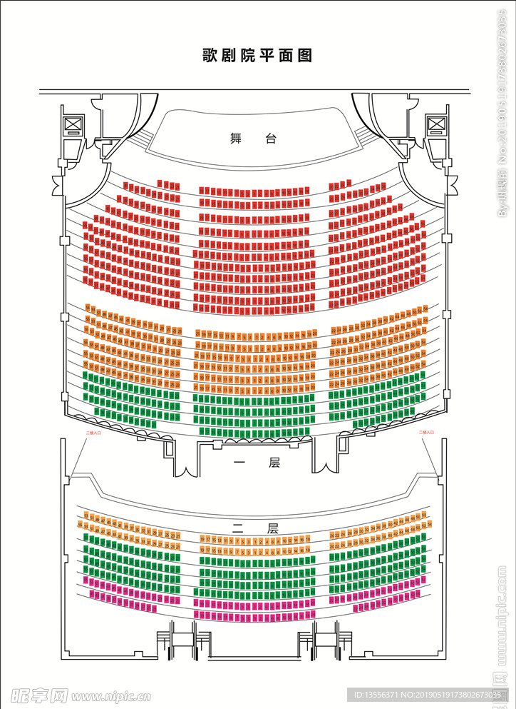 歌剧院平面图