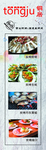 铜居