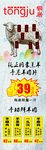 铜居