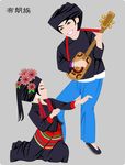 布朗族