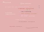 文字