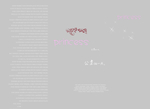 文字素材