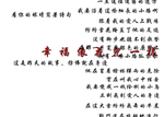 文字