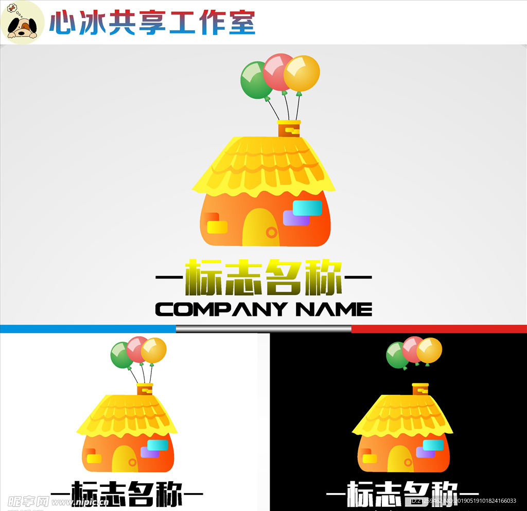 LOGO设计